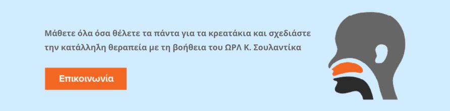 Κρεατάκια Σουλαντίκας